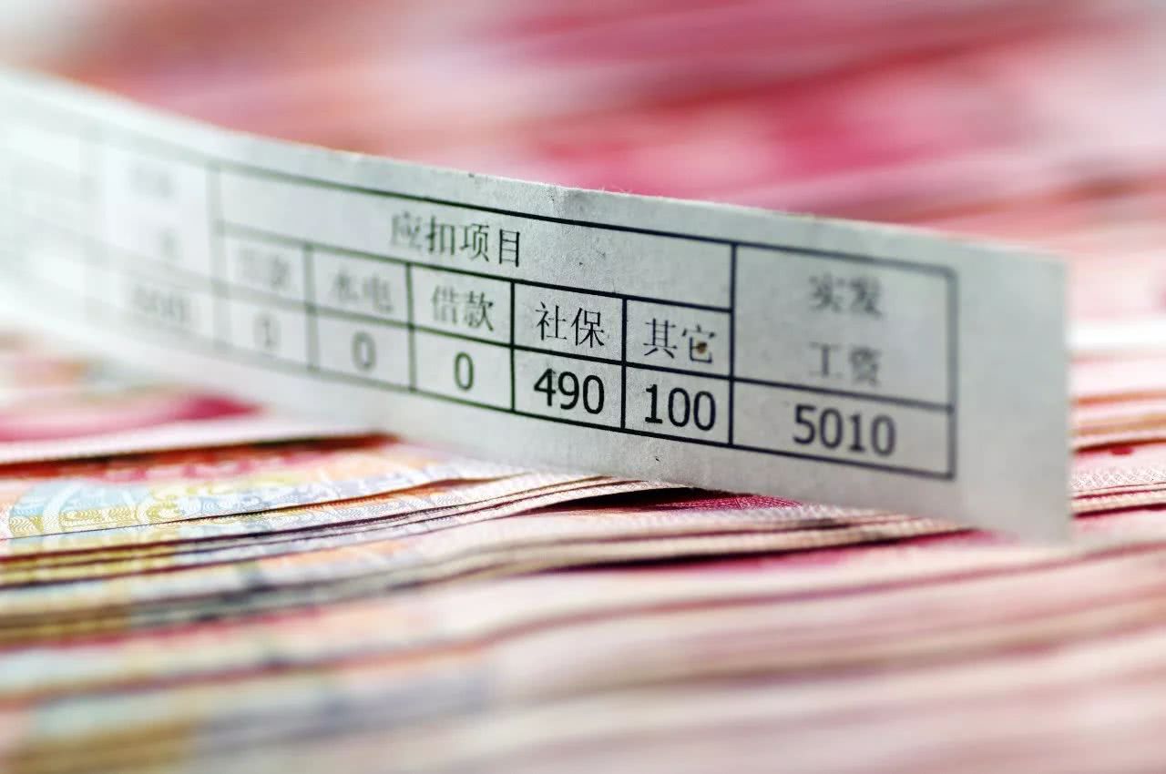 人均资产36万，你还差几万及格