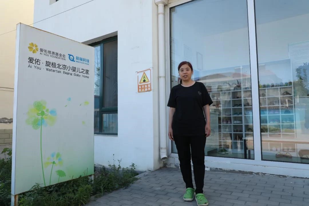 爱佑“养护妈妈”给病患孤儿带来不一样的“母爱”
