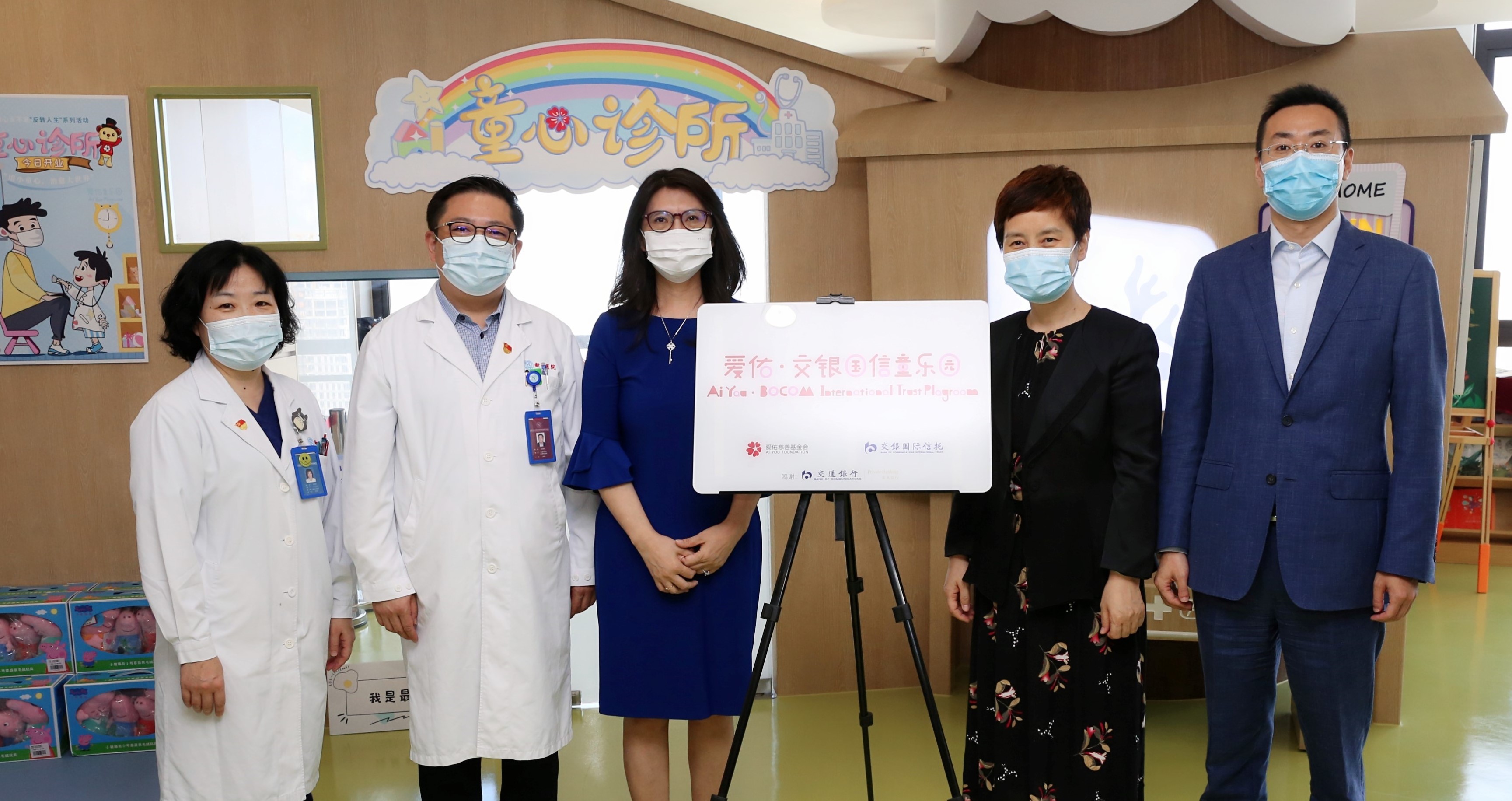 首单儿童人文医疗的慈善信托资助项目落地