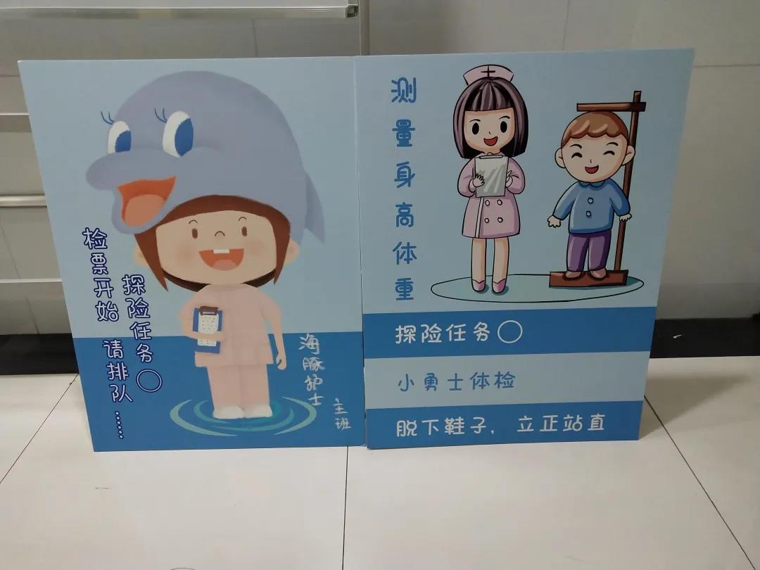 爱佑给病患儿童带来贴心的医疗适应支持服务